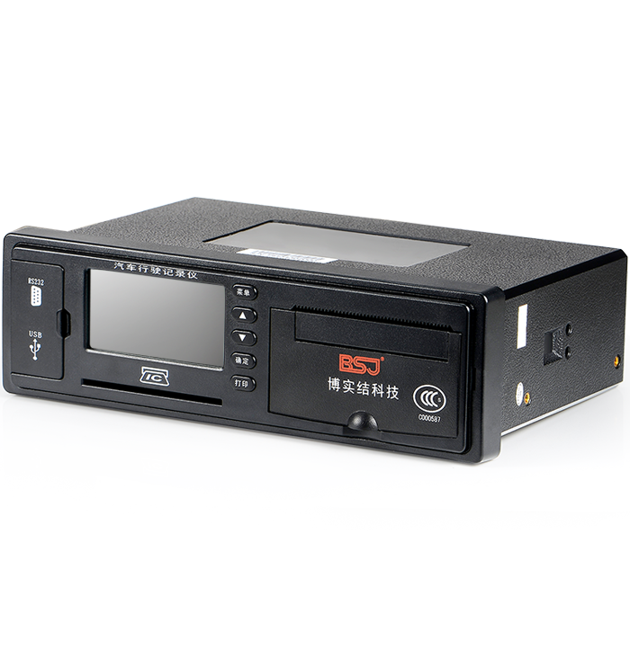 博實結北斗記錄儀配置貨運平臺短信指令格式