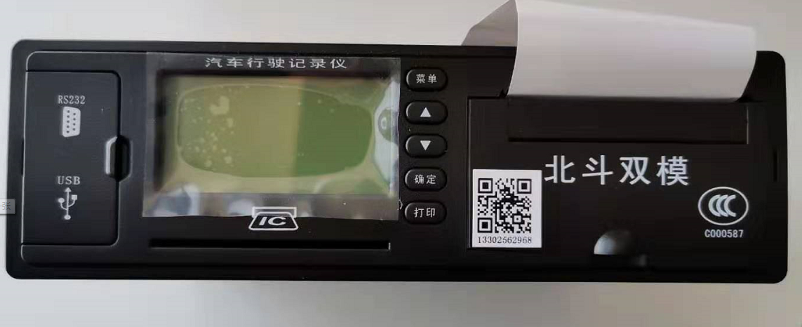 安裝北斗GPS衛(wèi)星定位車載終端對車輛使用有無影響？